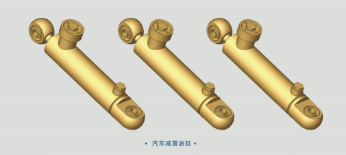 汽车减震油缸.png