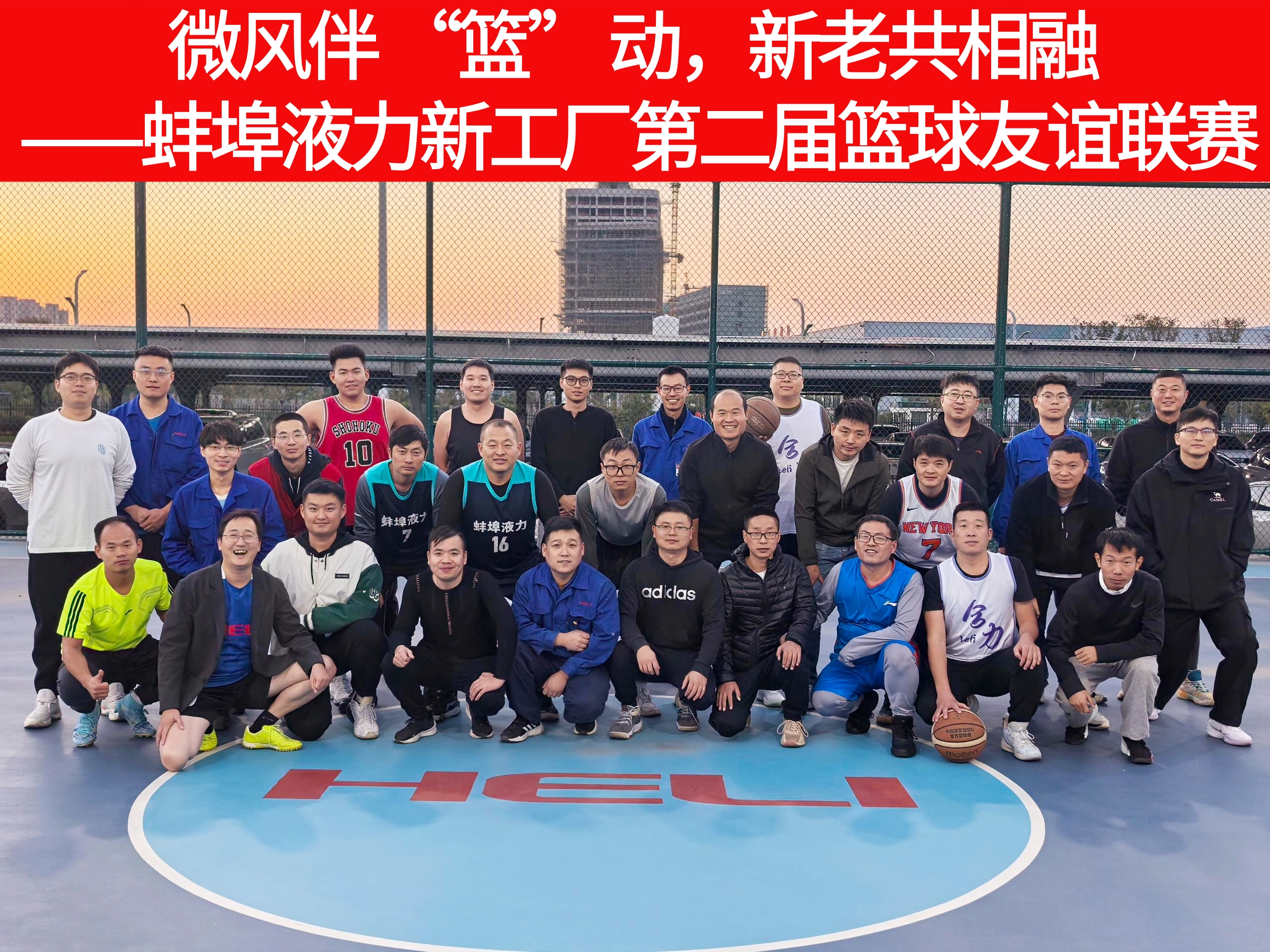 篮球-加字.jpg 篮球-加字.jpg