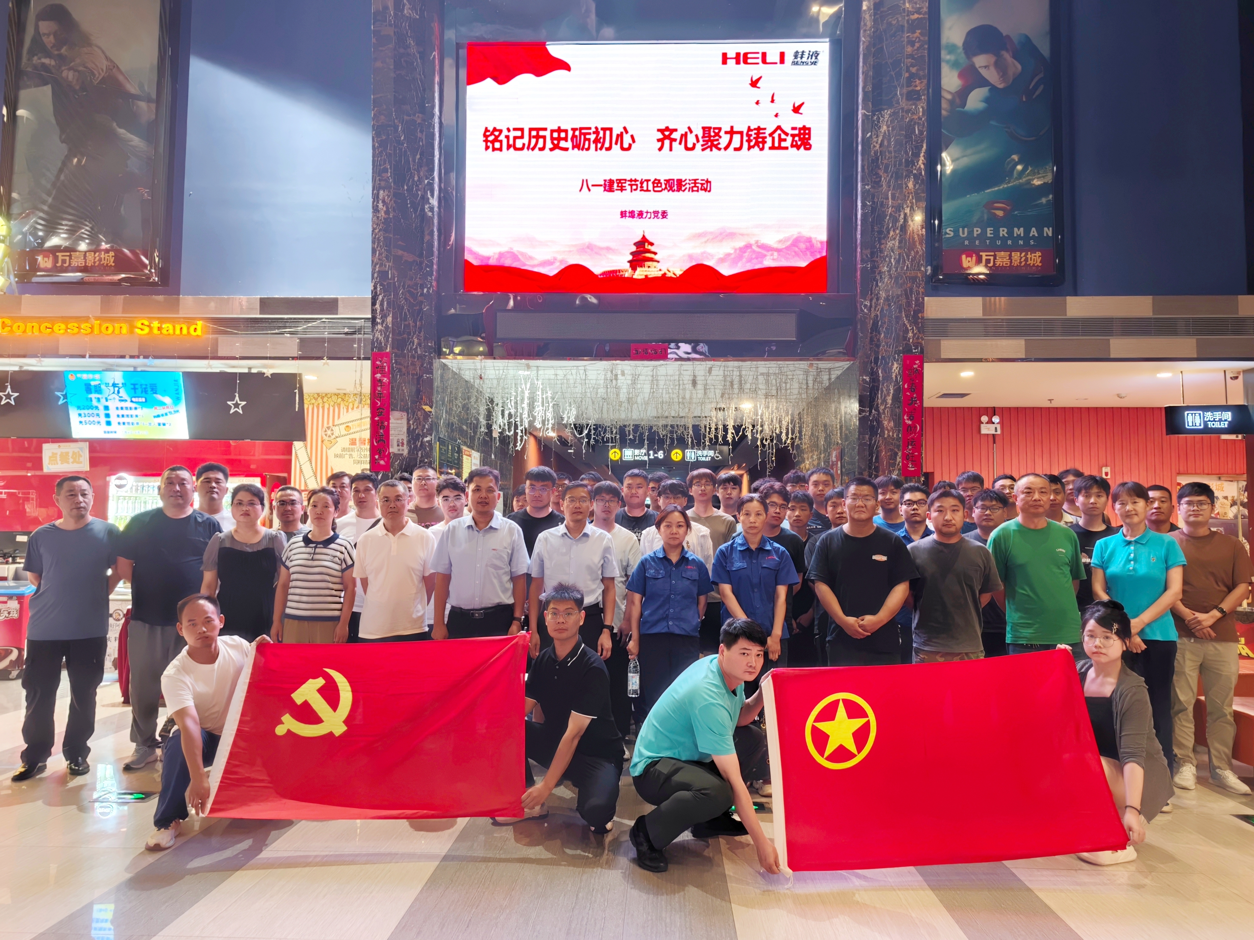 观影照片7.31.jpg 观影照片7.31.jpg