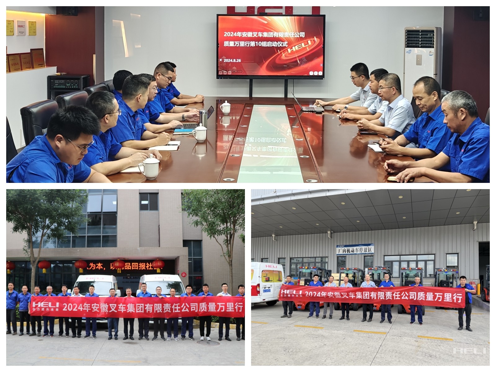 1-深入陕西j9九游会官方网站市场走访调研.jpg