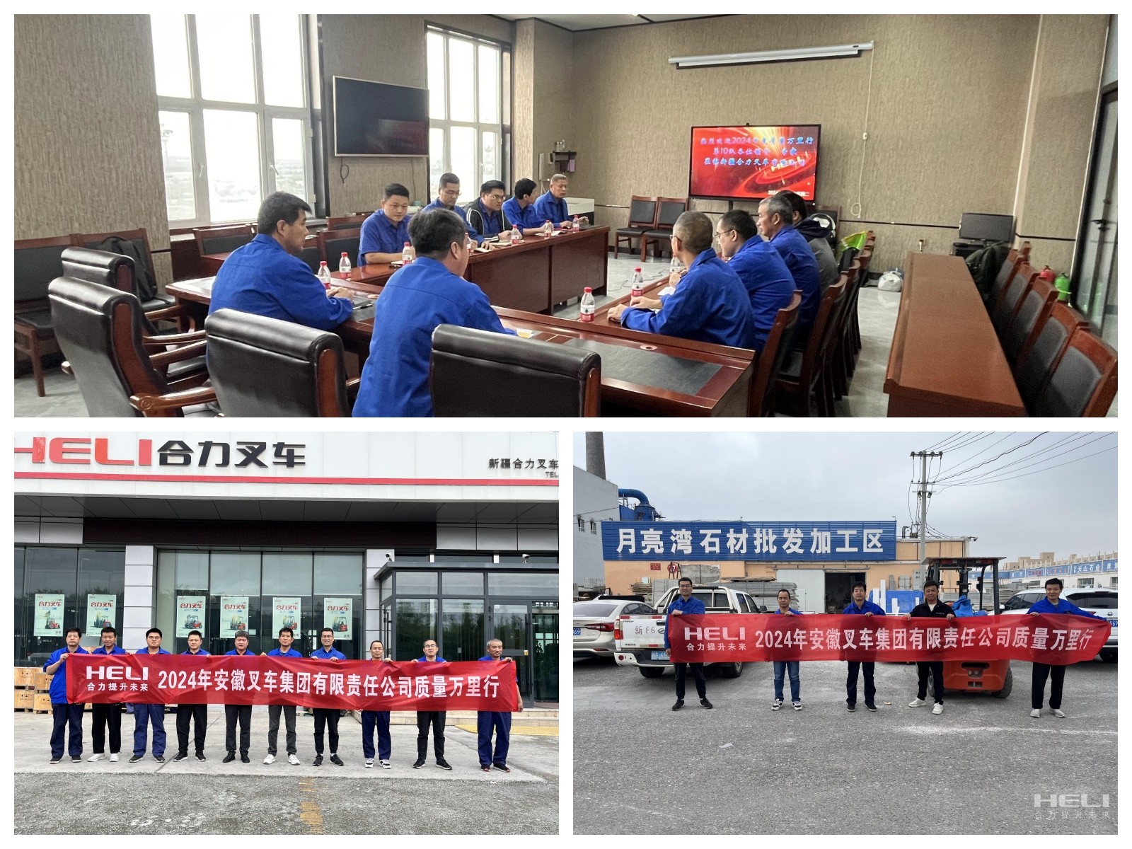 3-深入新疆j9九游会官方网站市场走访调研.jpg