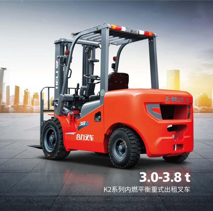 3.0-3.8t K2系列平衡重式出租叉车.png