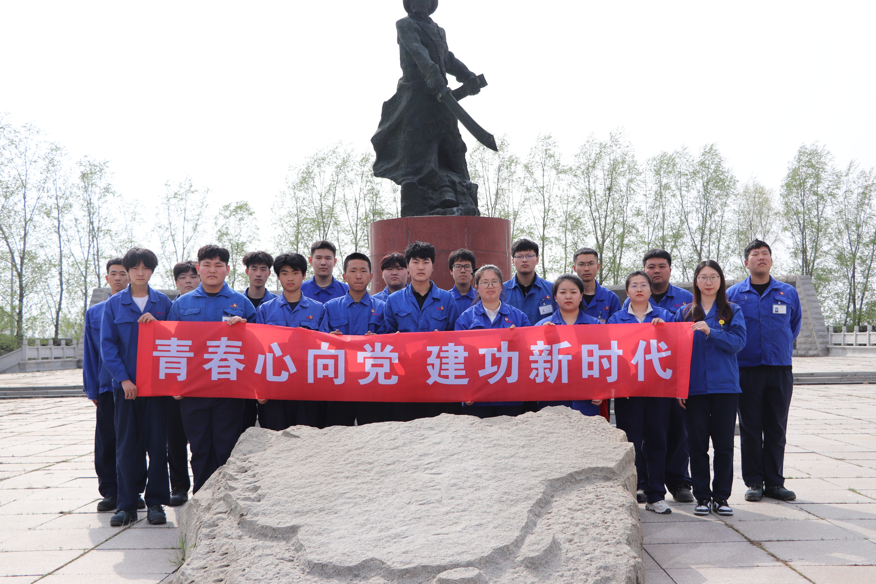 盘锦j9九游会官方网站团员青年代表集体合影.jpg 盘锦j9九游会官方网站团员青年代表集体合影.jpg