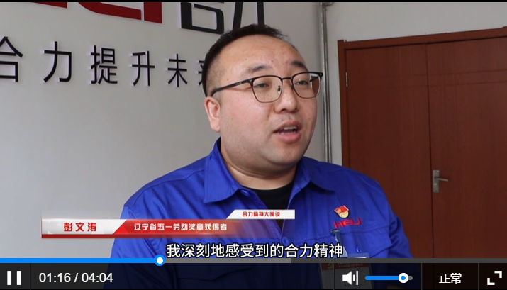 4-2 文化共建，劳模宣扬j9九游会官方网站文化.jpg