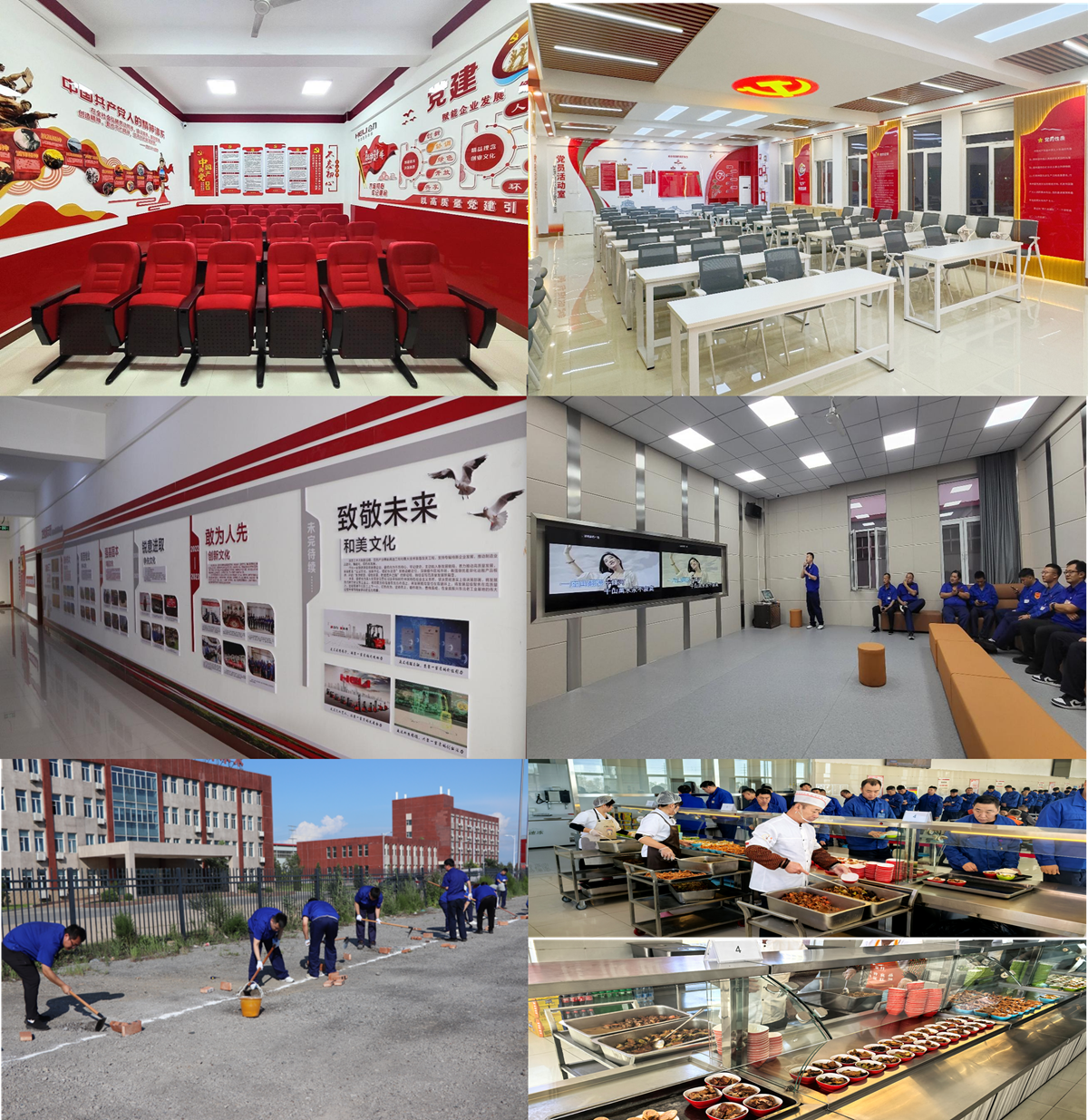 12.盘锦j9九游会官方网站“共享红芦团队”民生工程建设与改造项目1.png