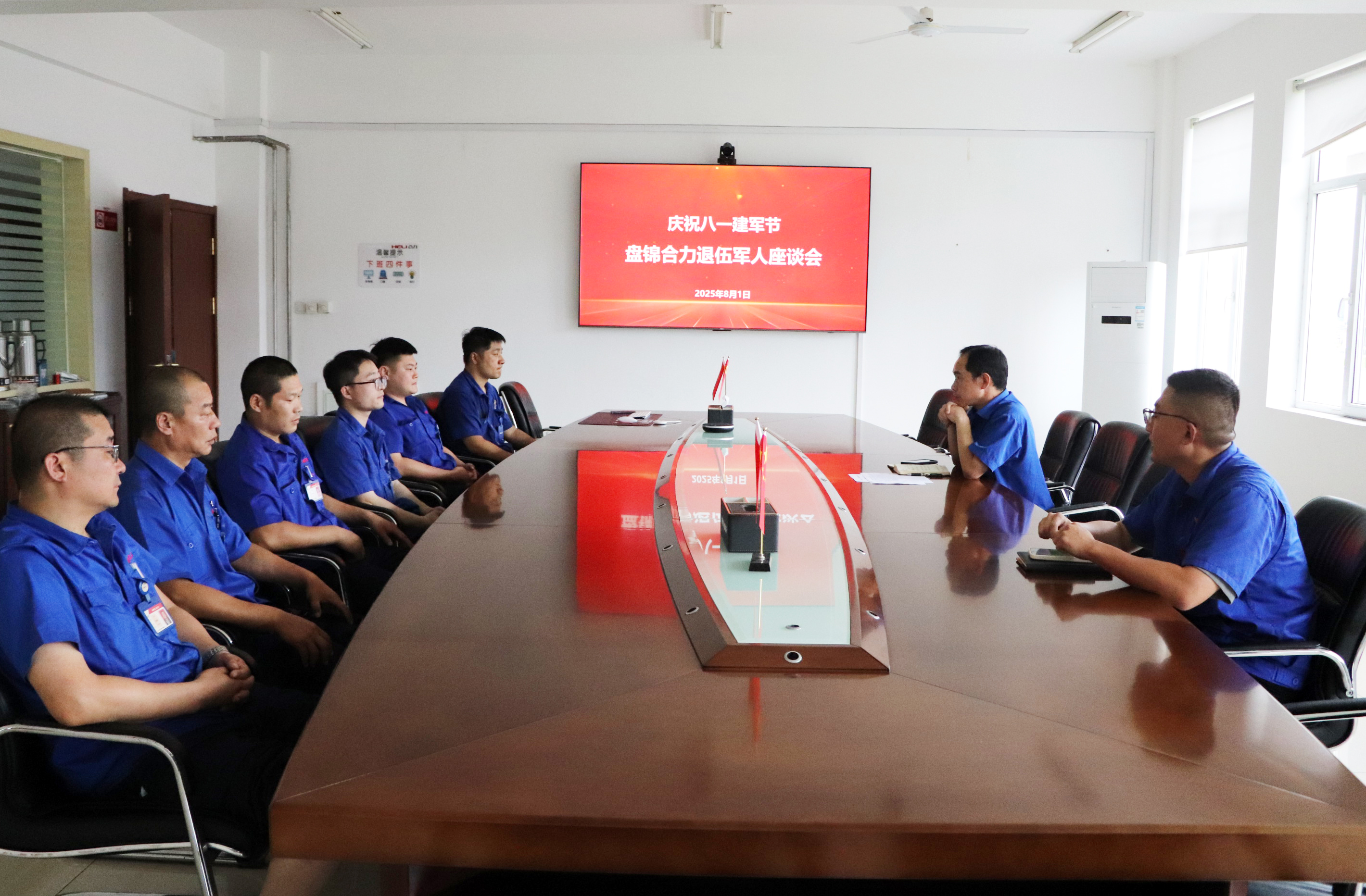 盘锦j9九游会官方网站退役军人座谈会现场.jpg 盘锦j9九游会官方网站退役军人座谈会现场.jpg