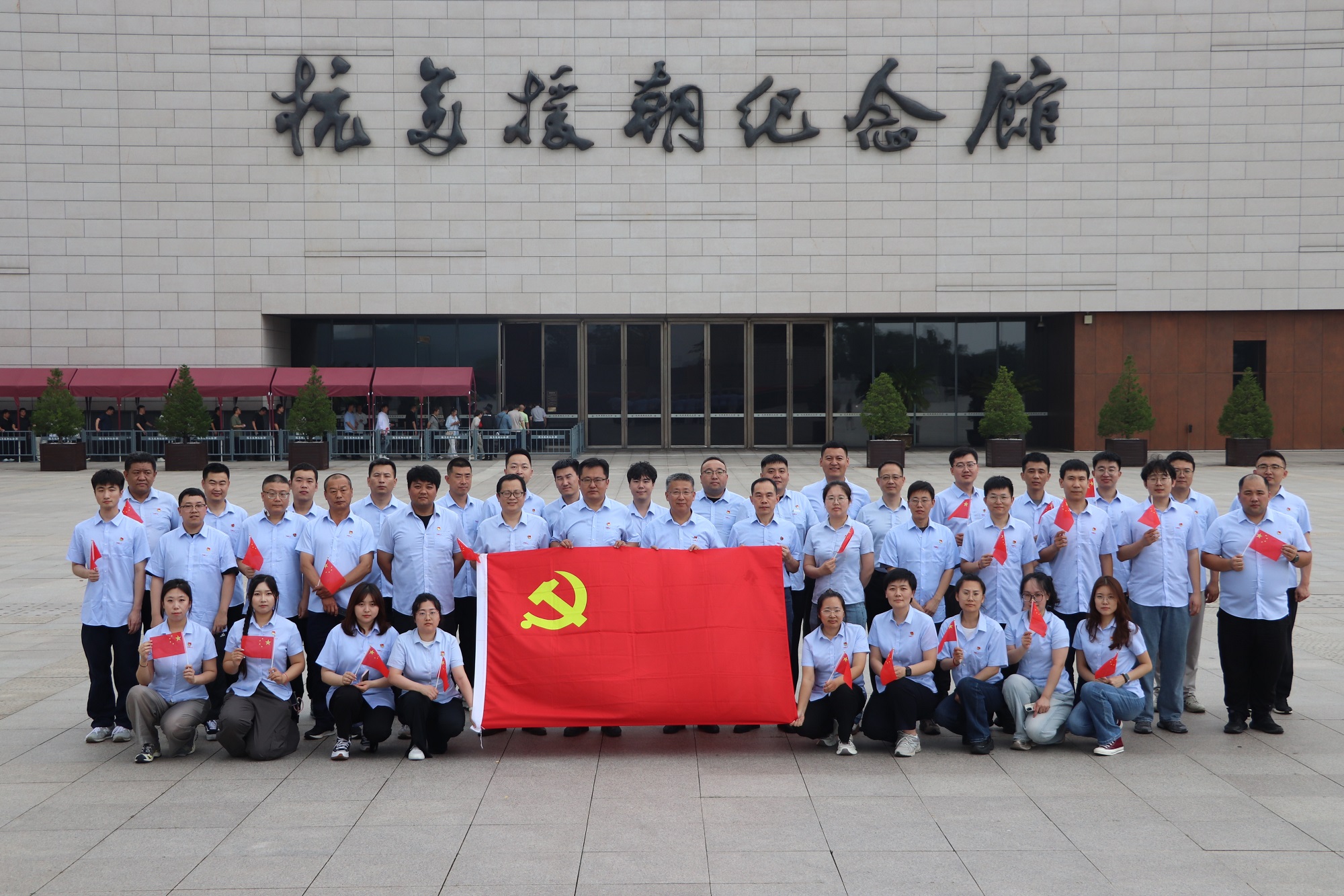 1.盘锦j9九游会官方网站党员干部团队1.jpg