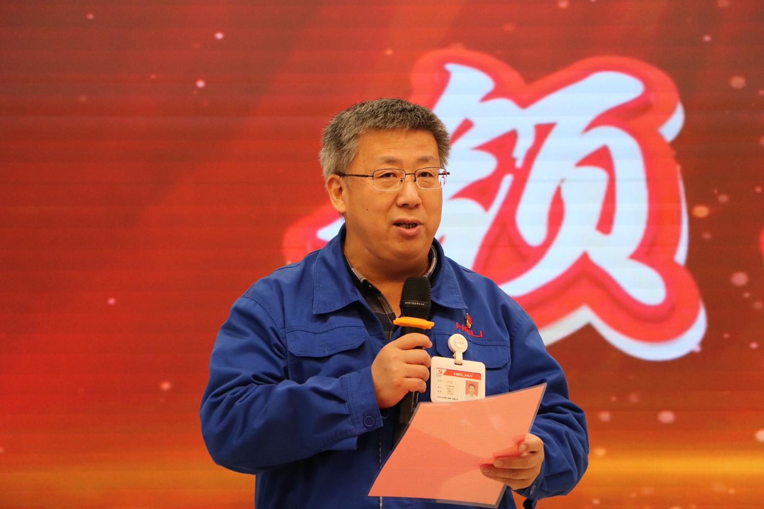 1.新春致辞.png 1.新春致辞.png