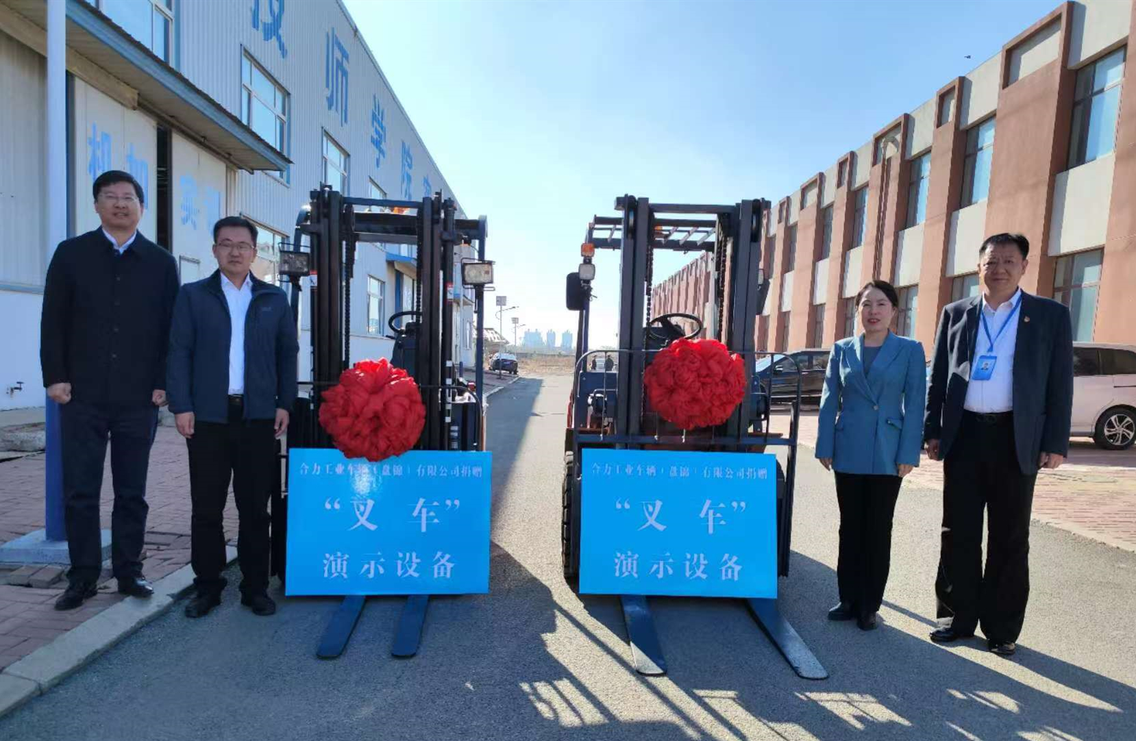 叉车捐赠交接_副本.jpg 叉车捐赠交接_副本.jpg