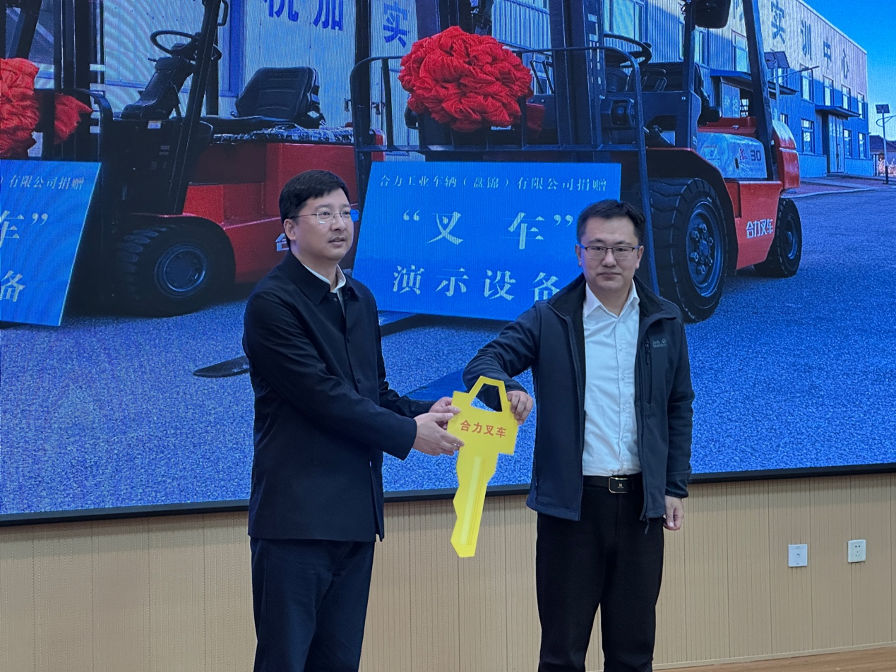 叉车捐赠“交钥匙”_副本.png 叉车捐赠“交钥匙”_副本.png