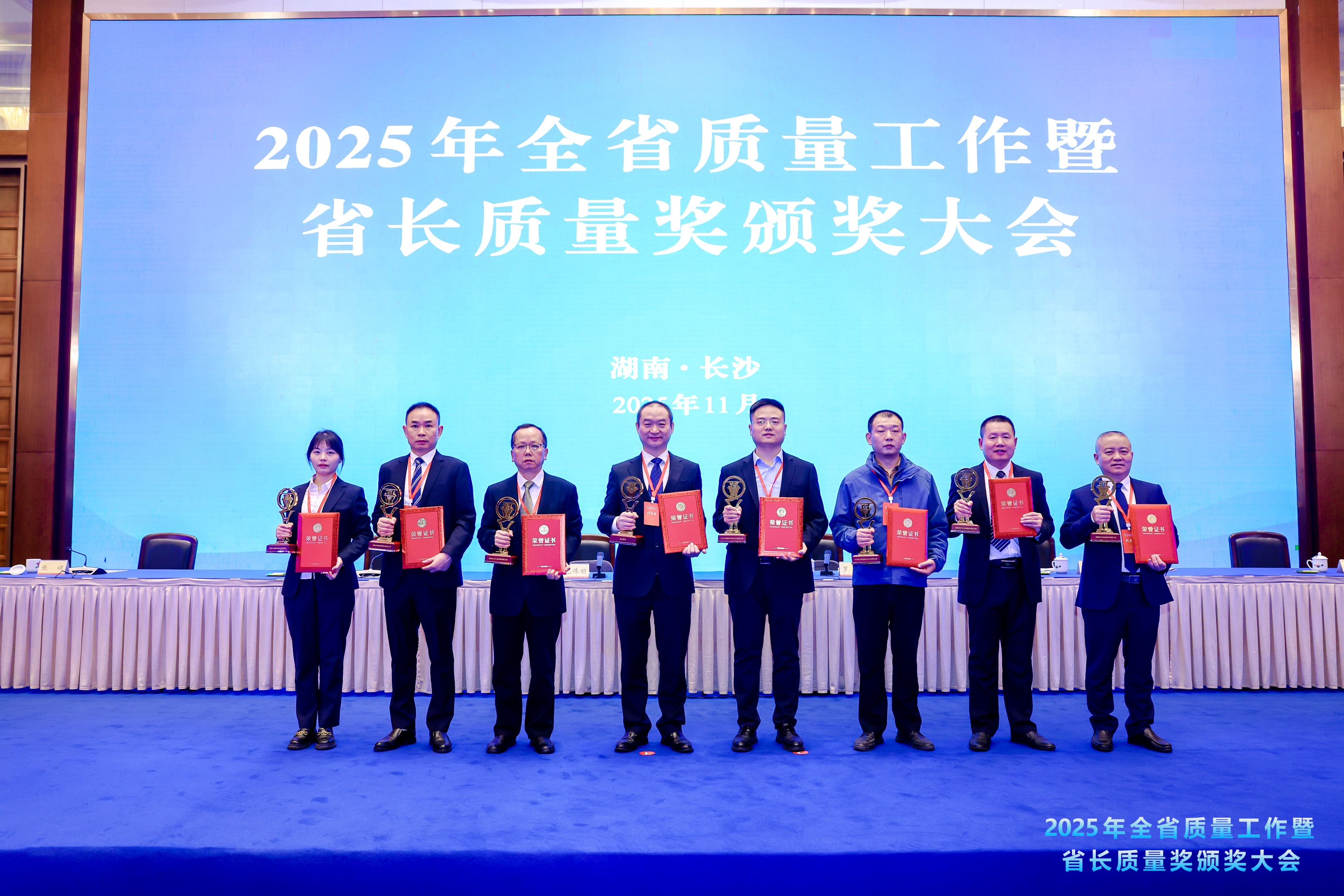 3-衡阳j9九游会官方网站党委委员、副总经理喻先俊代表公司领奖.jpg