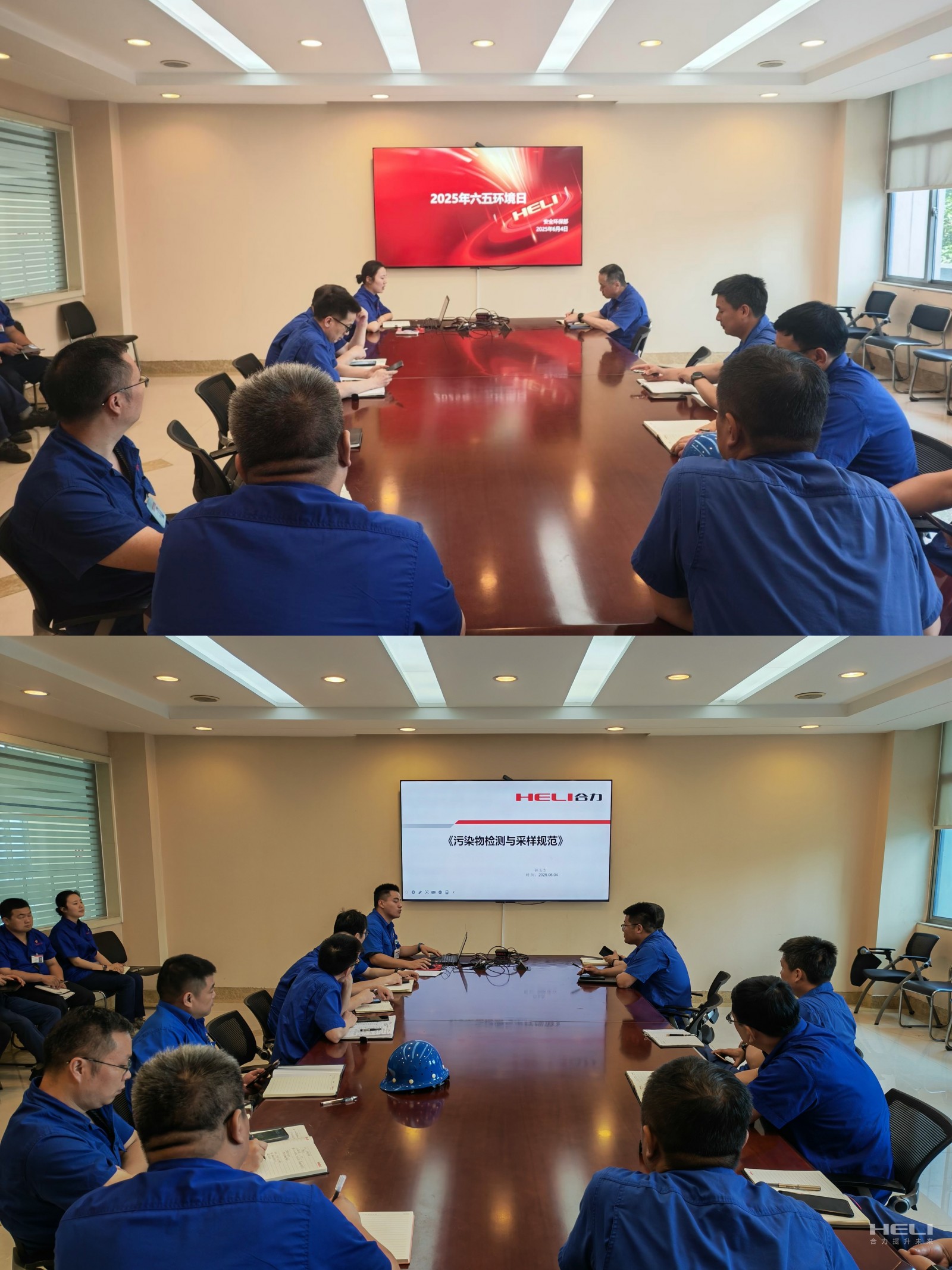 环境日动员会.jpg 环境日动员会.jpg