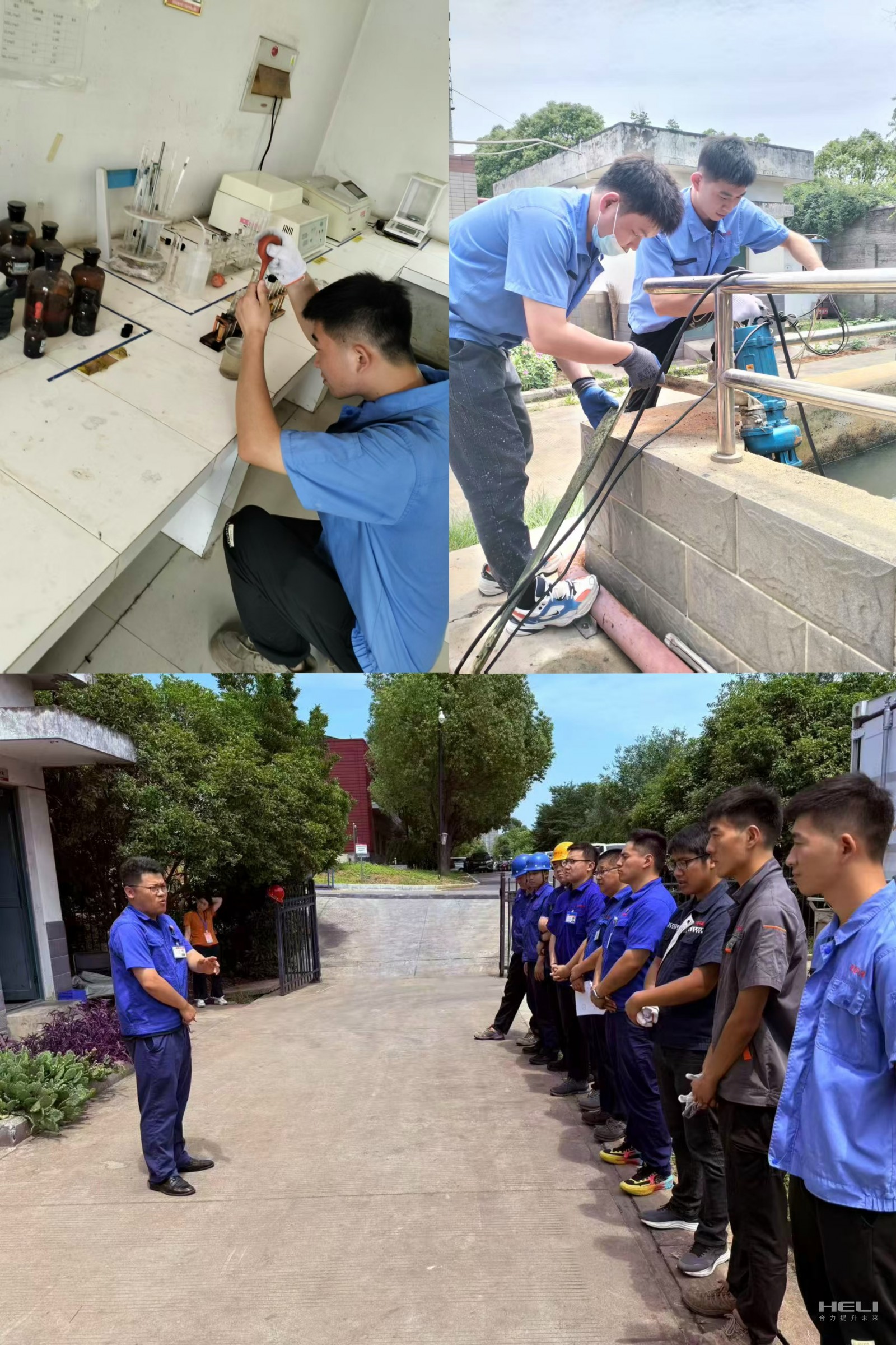 污水站应急演练.jpg 污水站应急演练.jpg