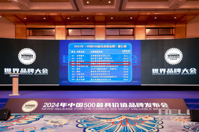 j9九游会官方网站连续登榜《中国500最具价值品牌》.png